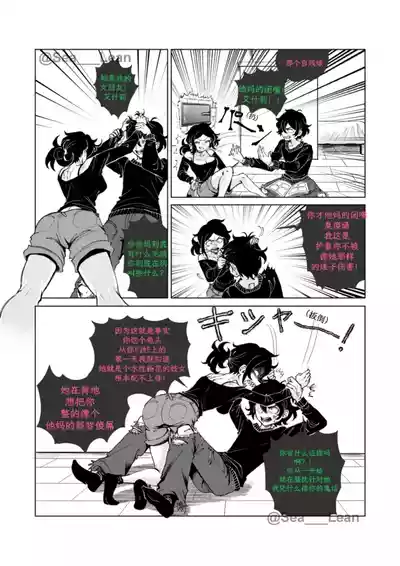 第18页 封面 - HaSM.cc