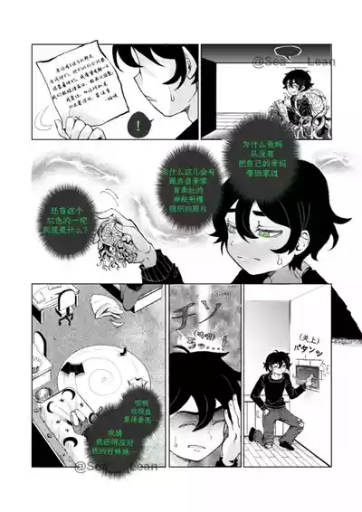 第22页 封面 - HaSM.cc