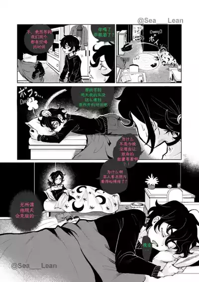 第26页 封面 - HaSM.cc