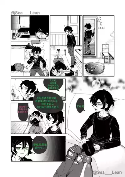 第6页 封面 - HaSM.cc