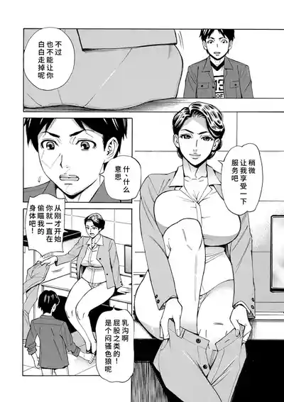 第6頁 封面 - HaSM.cc