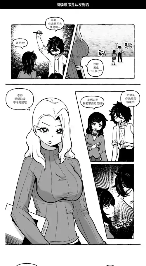 2022-10-14 체벌|体罚 封面 - HaSM.cc