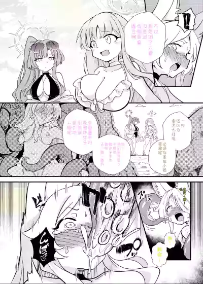 第18頁 封面 - HaSM.cc