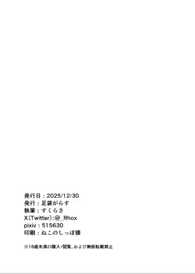 第22頁 封面 - HaSM.cc
