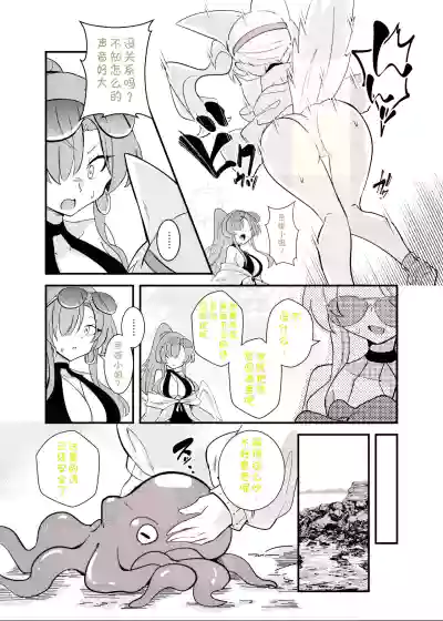 第6頁 封面 - HaSM.cc