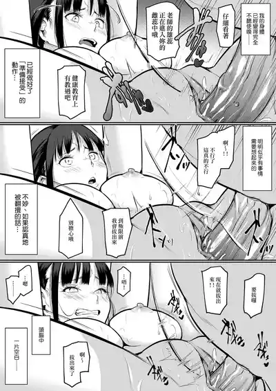 第106頁圖