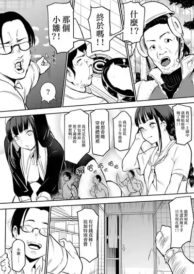 第118頁圖