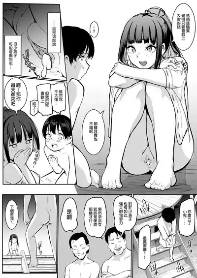 第146頁圖