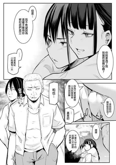 第18頁圖