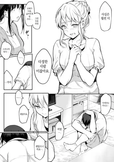 第214頁圖