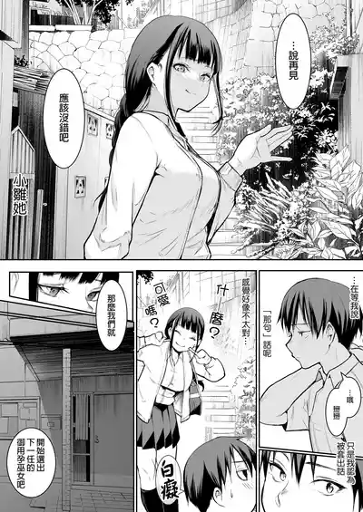 第22頁圖