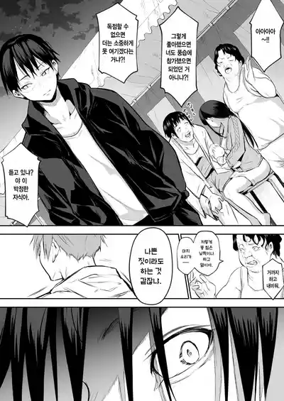 第254頁圖