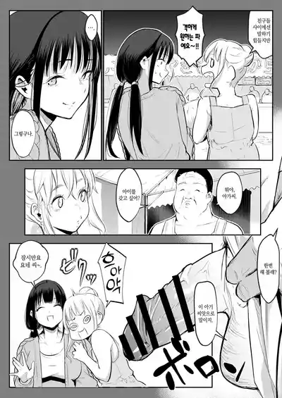第258頁圖