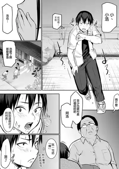 第30頁圖