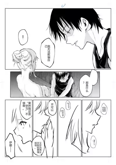 第354頁圖