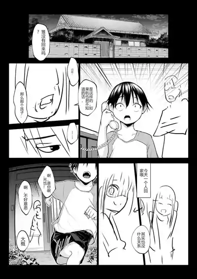 第358頁圖