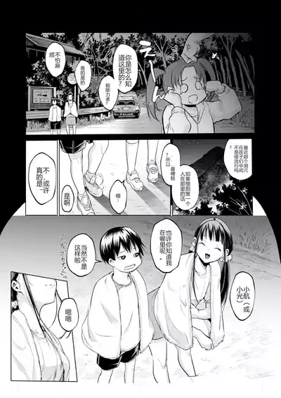 第366頁圖