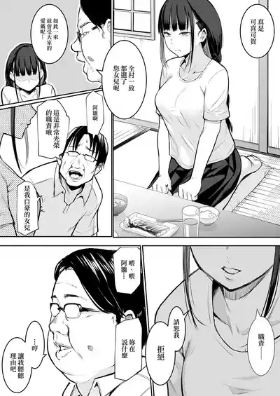 第38頁圖