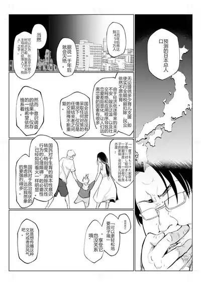 第390頁圖