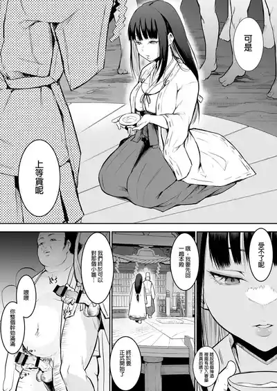 第86頁圖