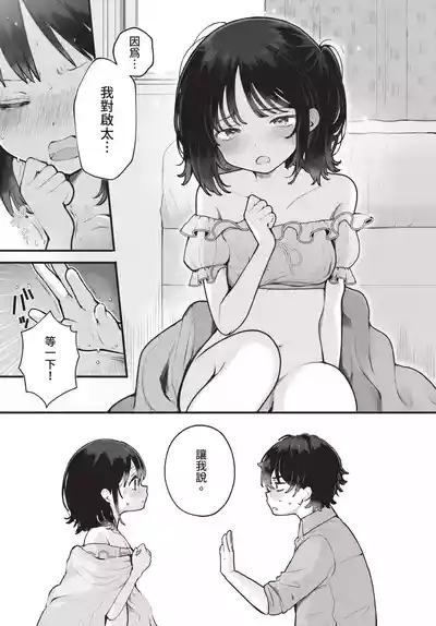 第10页 封面 - HaSM.cc