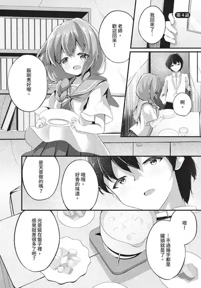 第170页 封面 - HaSM.cc