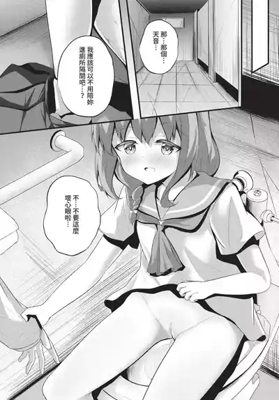 第174页 封面 - HaSM.cc