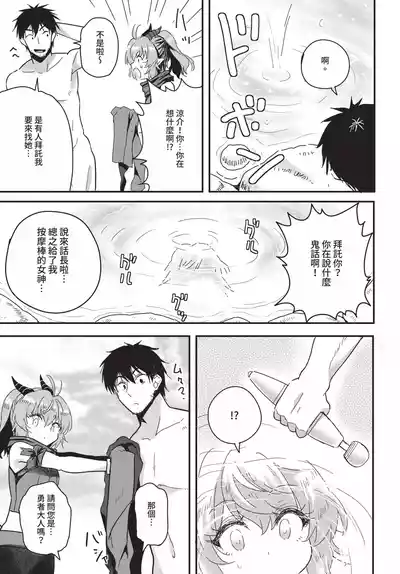 第194页 封面 - HaSM.cc