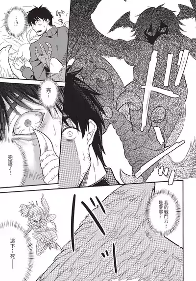 第210页 封面 - HaSM.cc