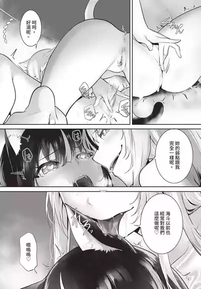 第42页 封面 - HaSM.cc