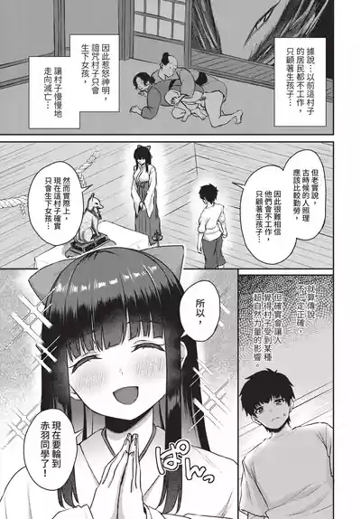第66页 封面 - HaSM.cc