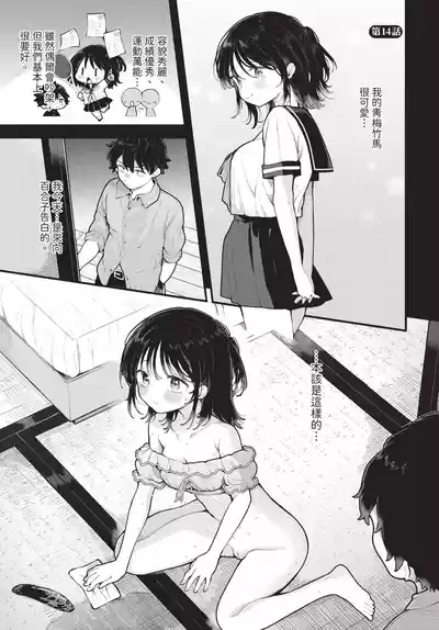 第6页 封面 - HaSM.cc
