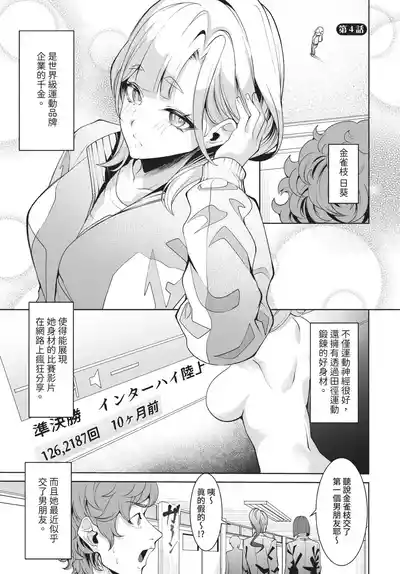 第82页 封面 - HaSM.cc