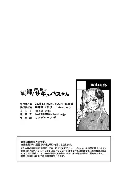 第22页 封面 - HaSM.cc
