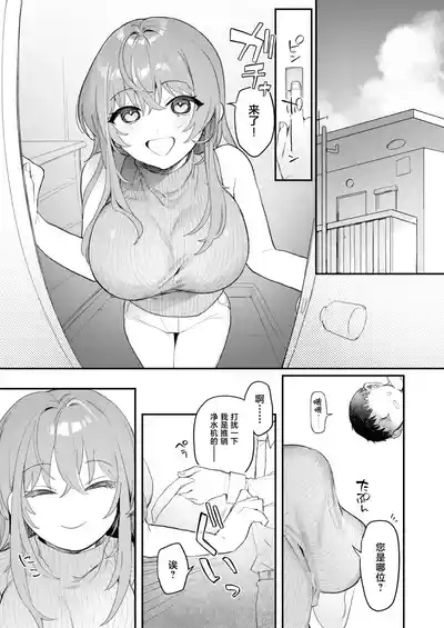 第2页 封面 - HaSM.cc