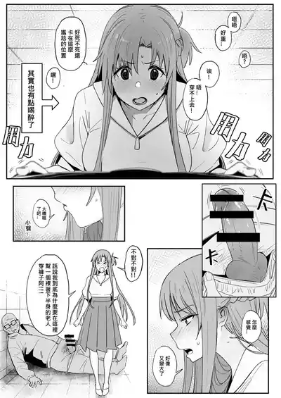 第22頁 封面 - HaSM.cc