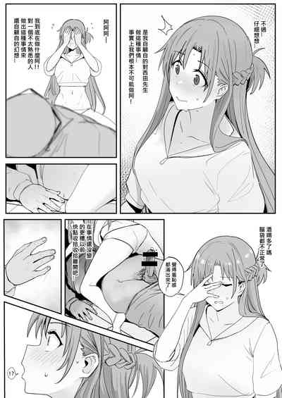 第34頁 封面 - HaSM.cc