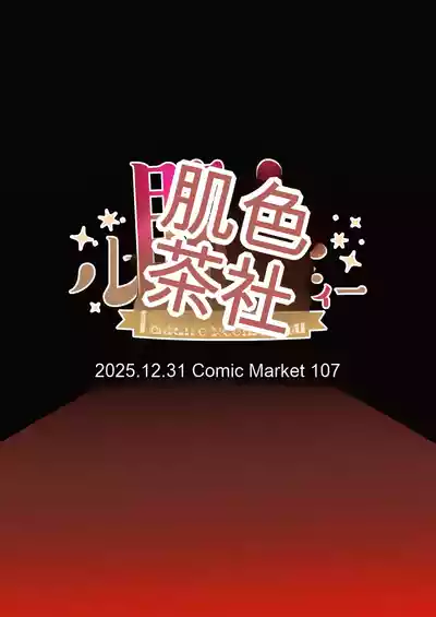 第38页 封面 - HaSM.cc