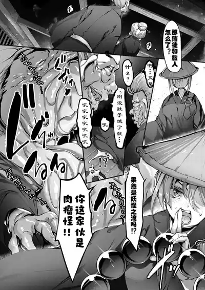 第6页 封面 - HaSM.cc