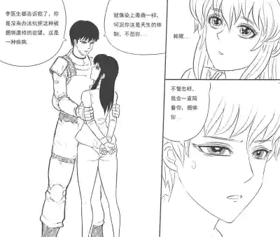 第14頁 封面 - HaSM.cc