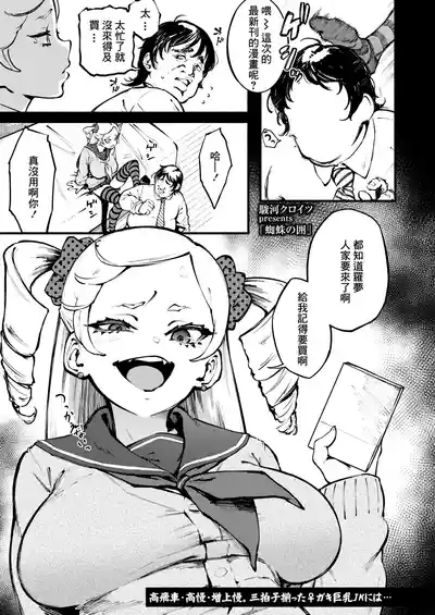 第2页 封面 - HaSM.cc