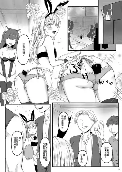 第2页 封面 - HaSM.cc