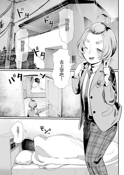 第2頁 封面 - HaSM.cc