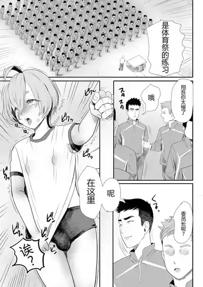 第30頁 封面 - HaSM.cc