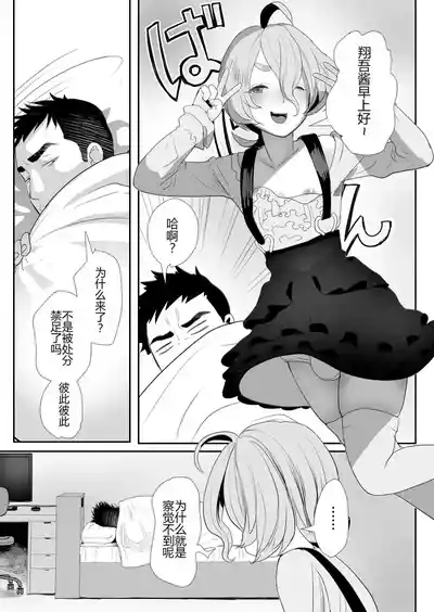 第42頁 封面 - HaSM.cc