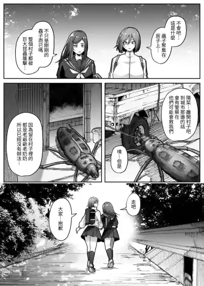 第10頁 封面 - HaSM.cc
