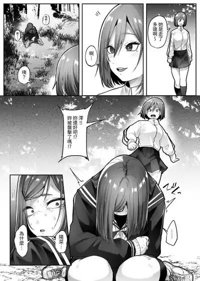 第26頁 封面 - HaSM.cc
