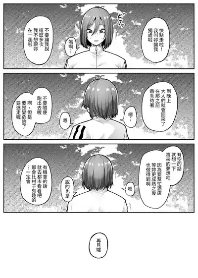 第30頁 封面 - HaSM.cc