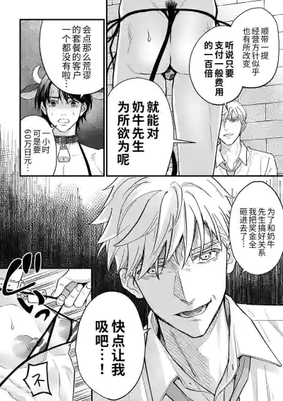 第10頁 封面 - HaSM.cc