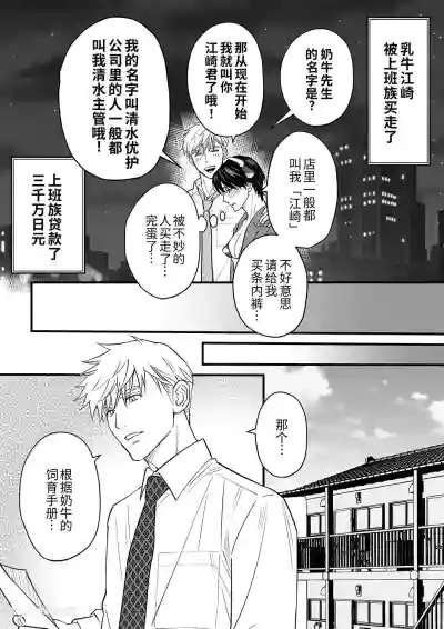第22頁 封面 - HaSM.cc